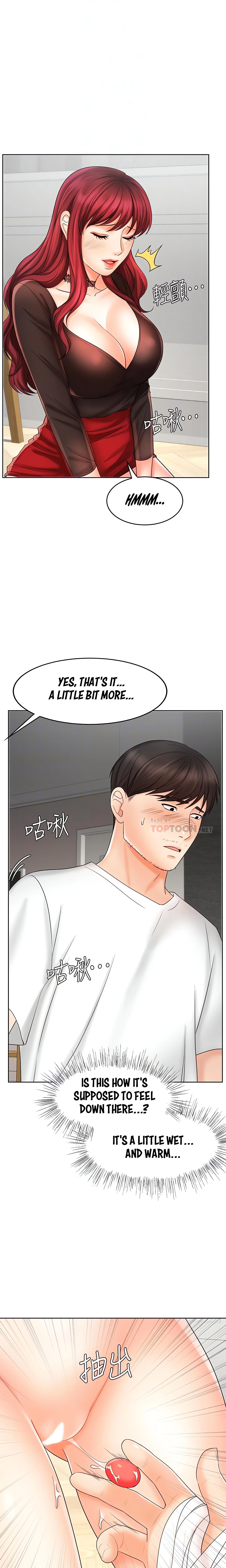 Chapter 10, page 7