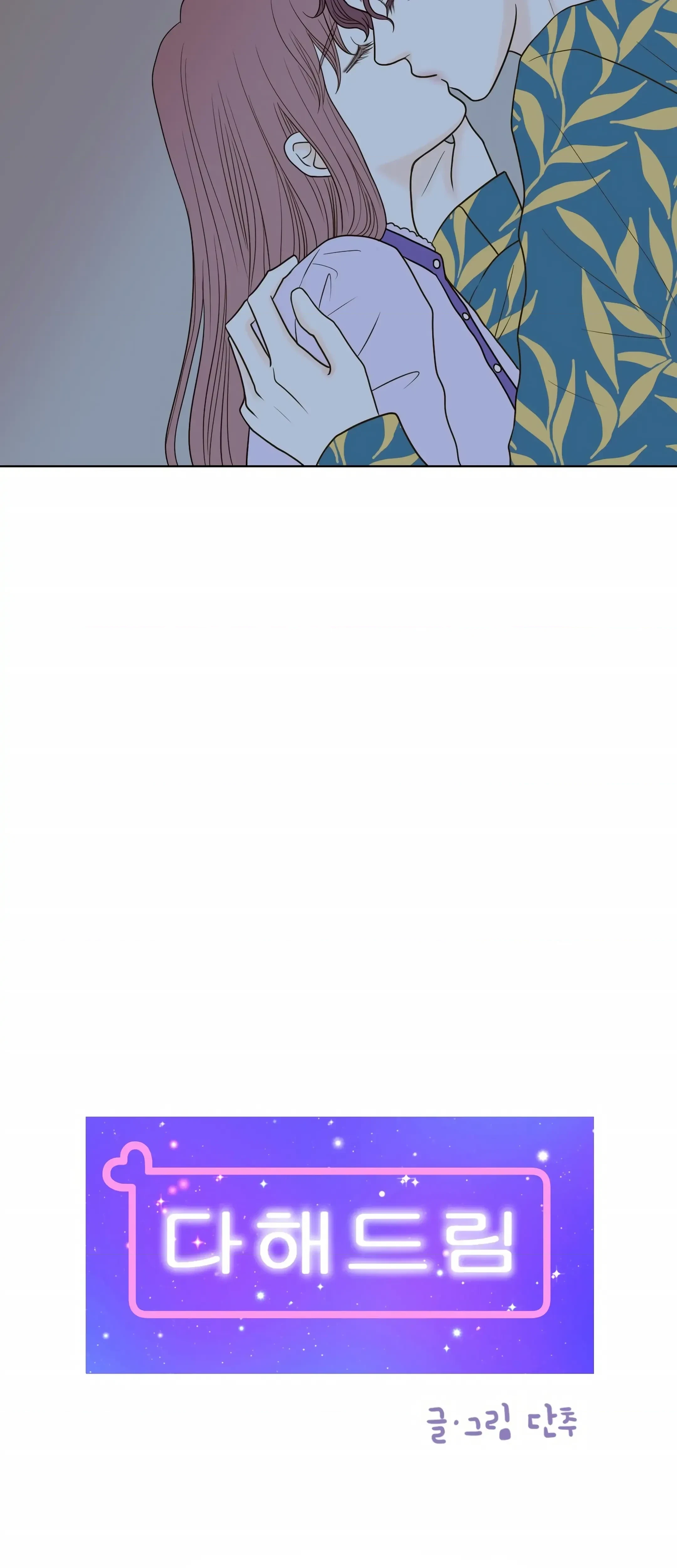 Chapter 8, page 4