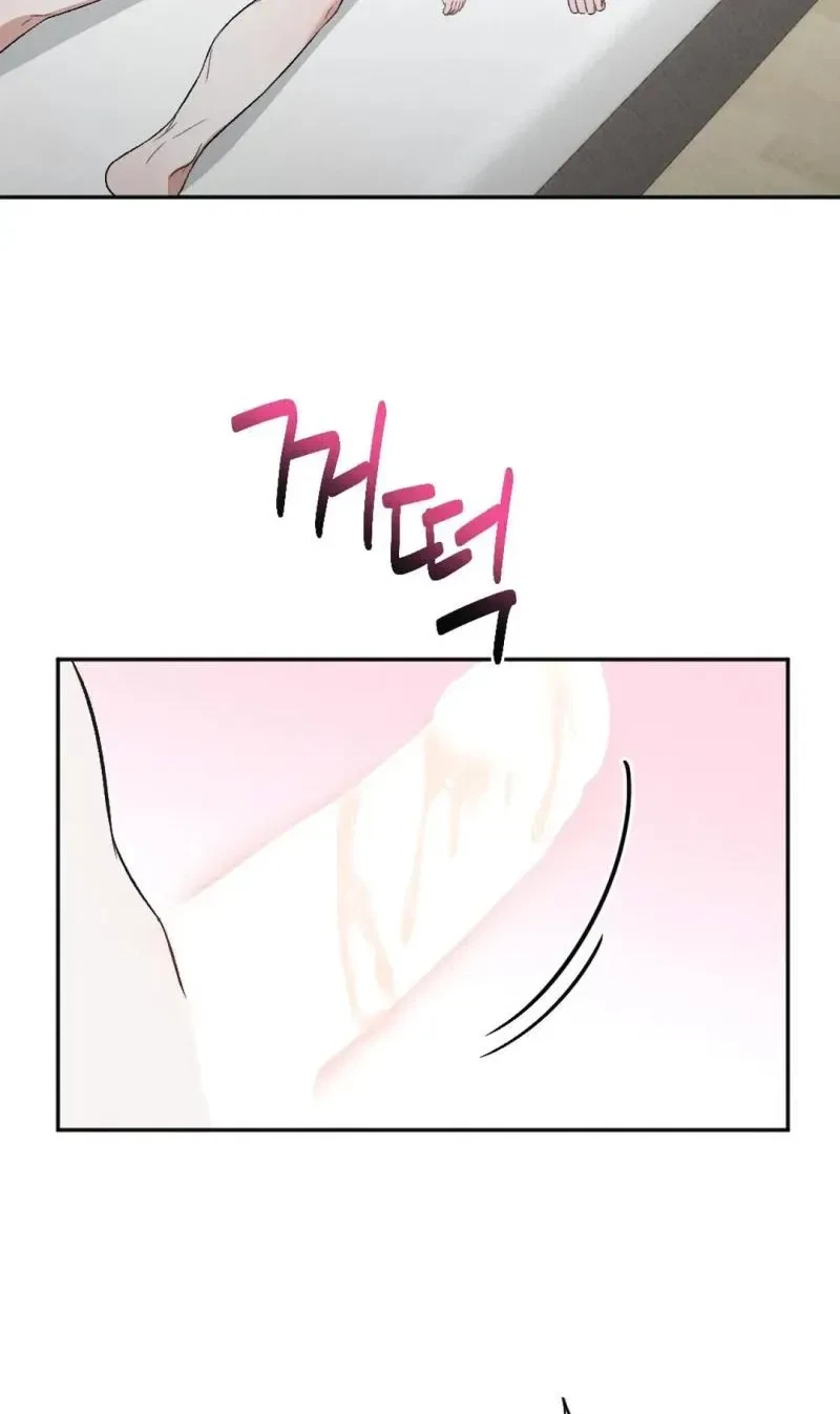 Chapter 16, page 3