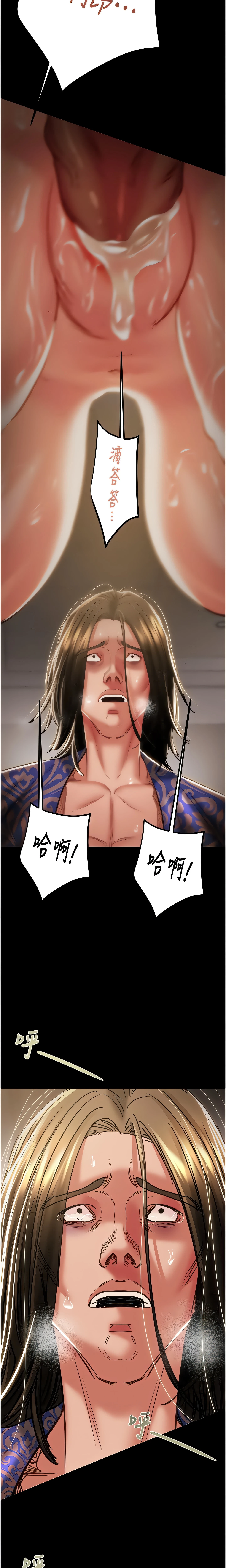 The Man Who Devours Chapter 52 (Uncensored), page 34