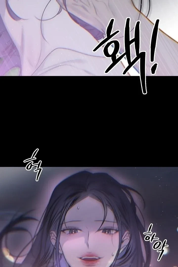 I Want Both Chapter 31, page 10
