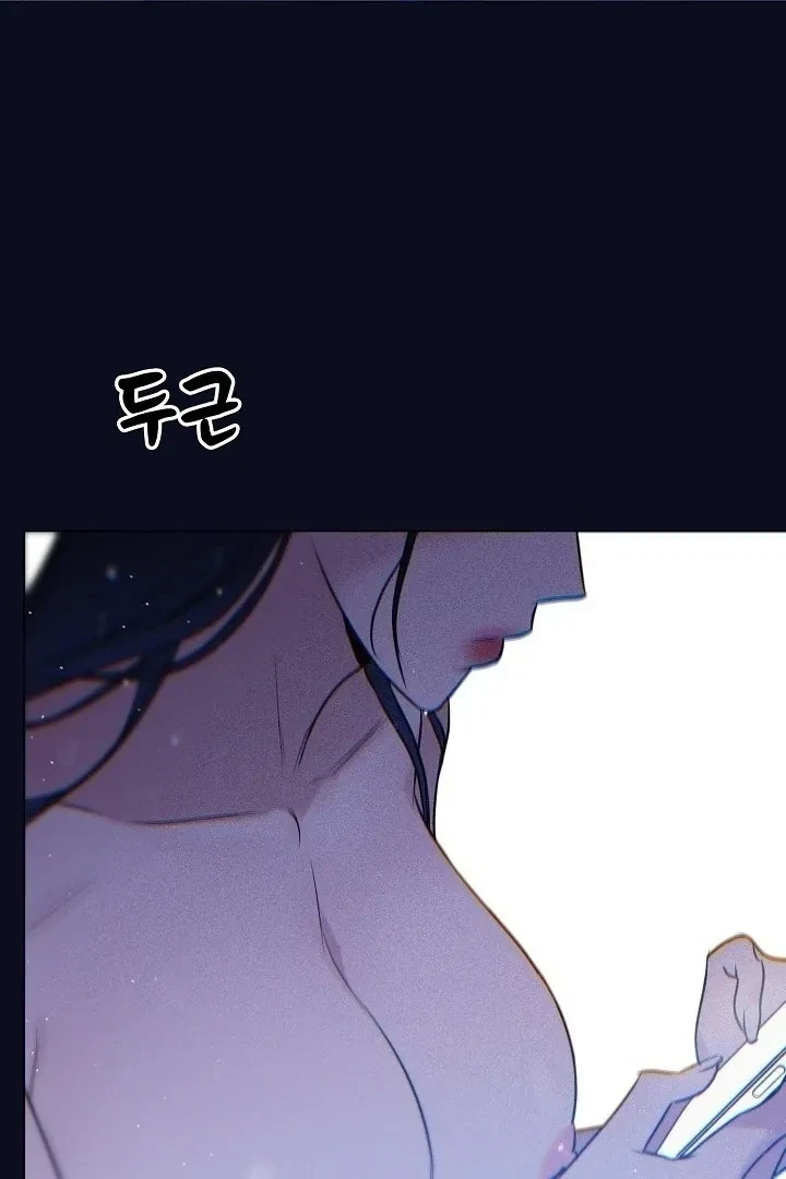 I Want Both Chapter 31, page 102