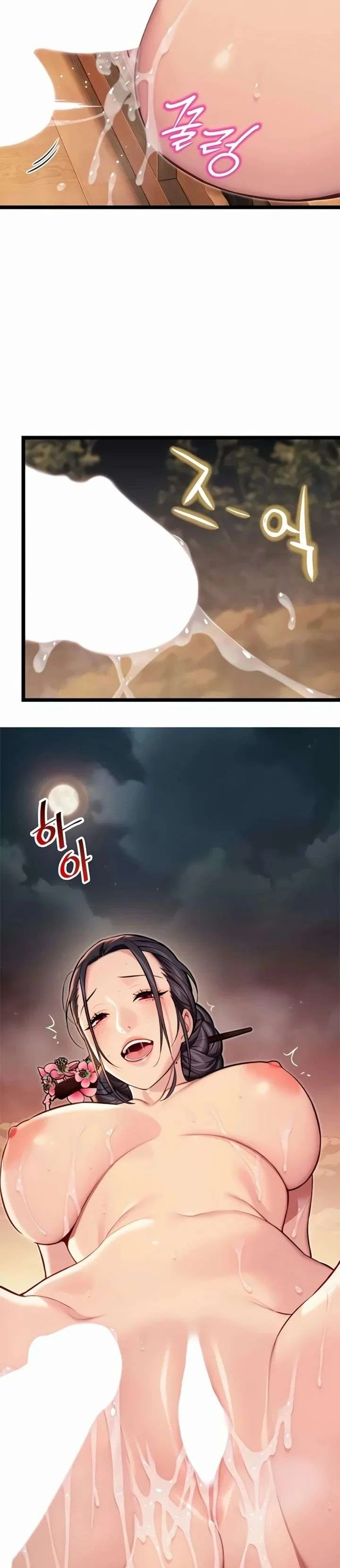 Chapter 70, page 26