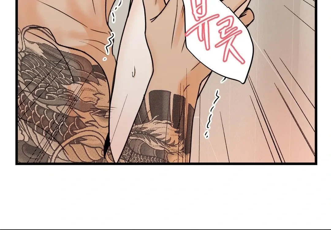 Chapter 28, page 68