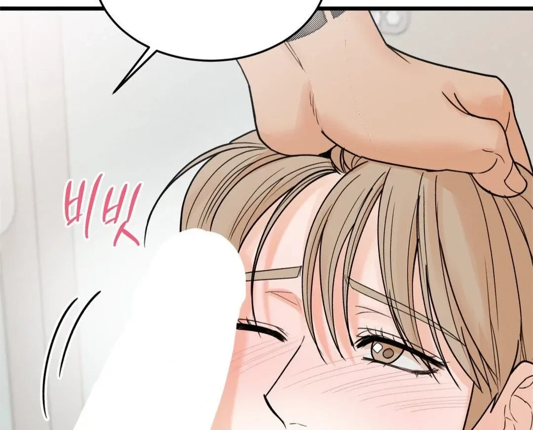 Chapter 28, page 9
