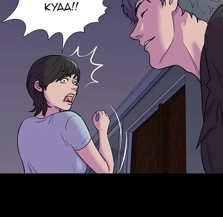 Chapter 165, page 97
