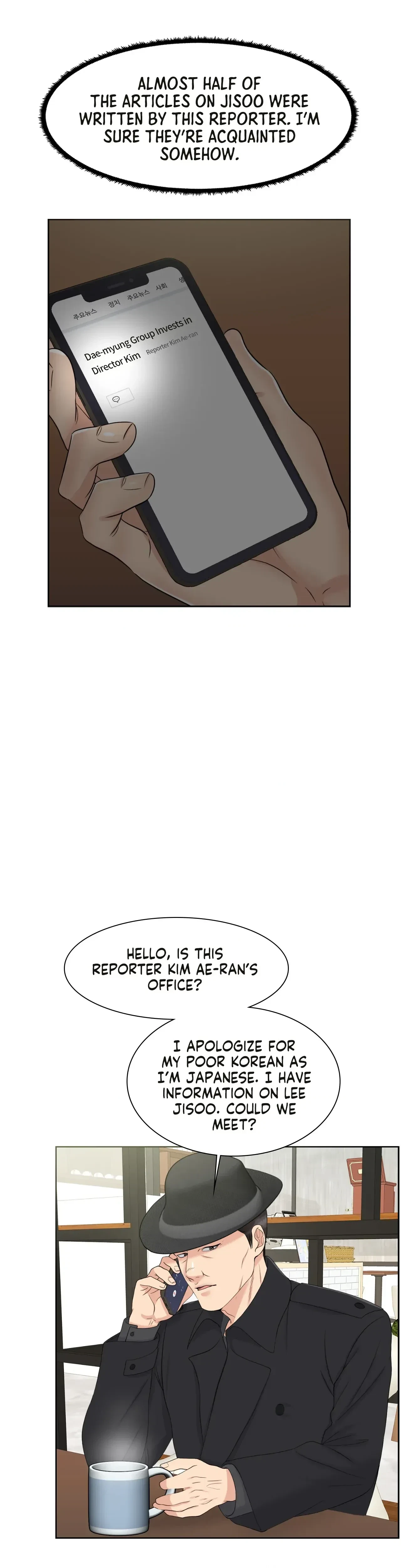 Chapter 58, page 12
