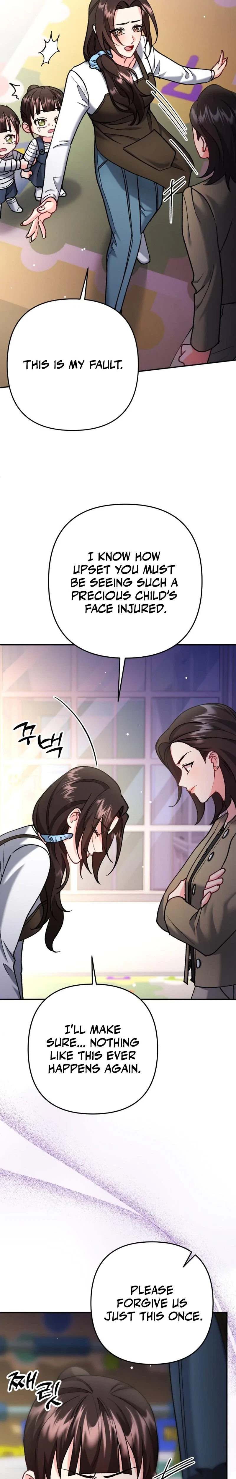 Love And Love Again Chapter 7, page 14