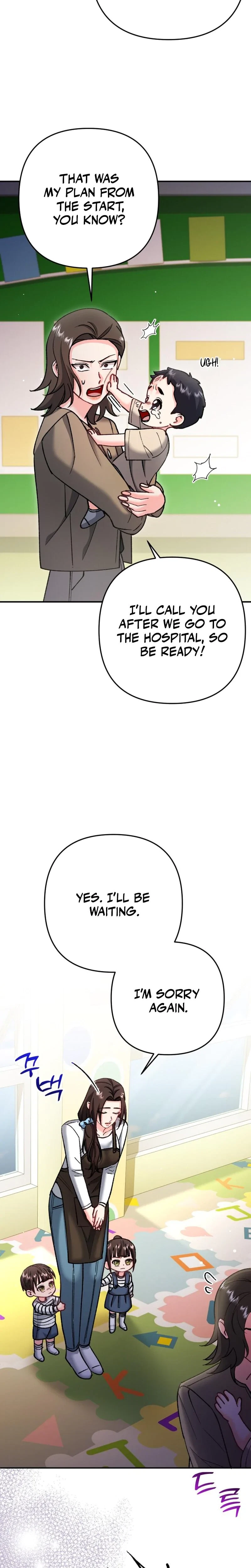 Love And Love Again Chapter 7, page 17