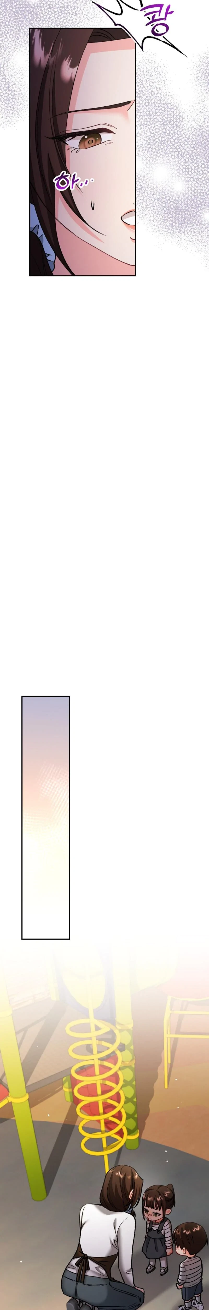 Love And Love Again Chapter 7, page 18