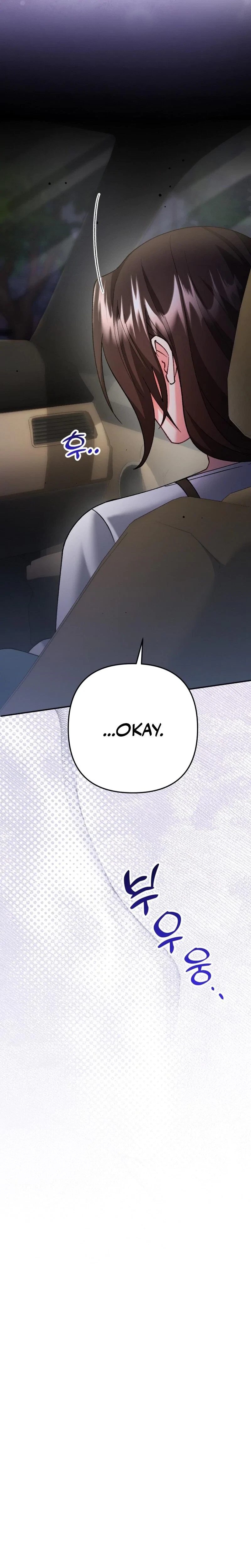 Love And Love Again Chapter 7, page 3