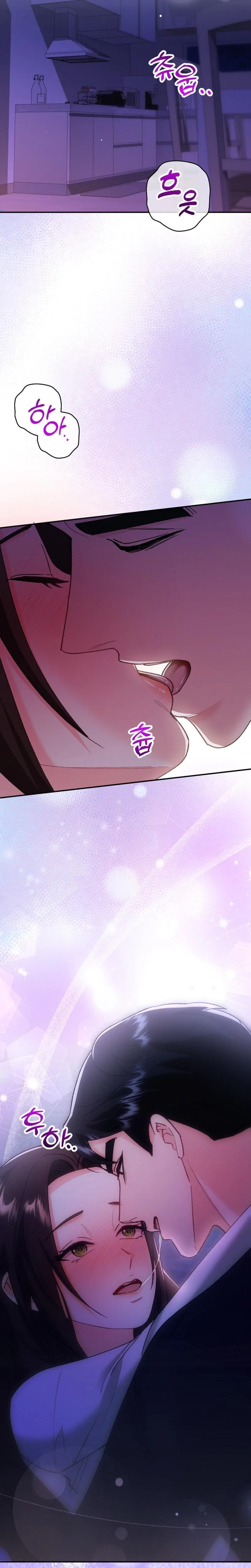 Love And Love Again Chapter 7, page 32