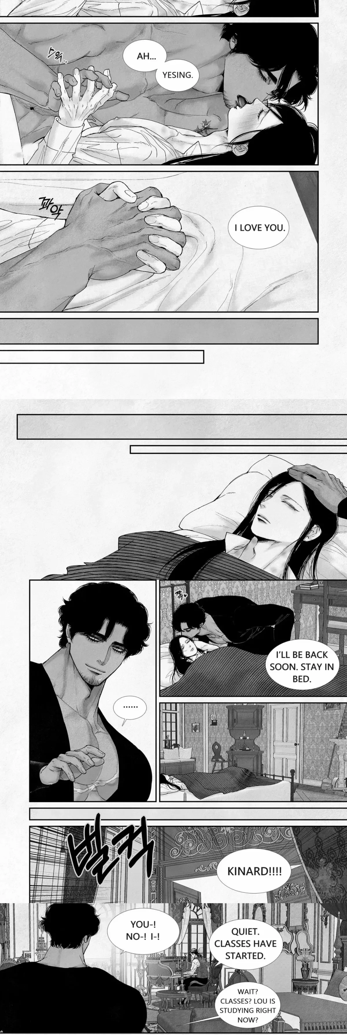 Chapter 85, page 7