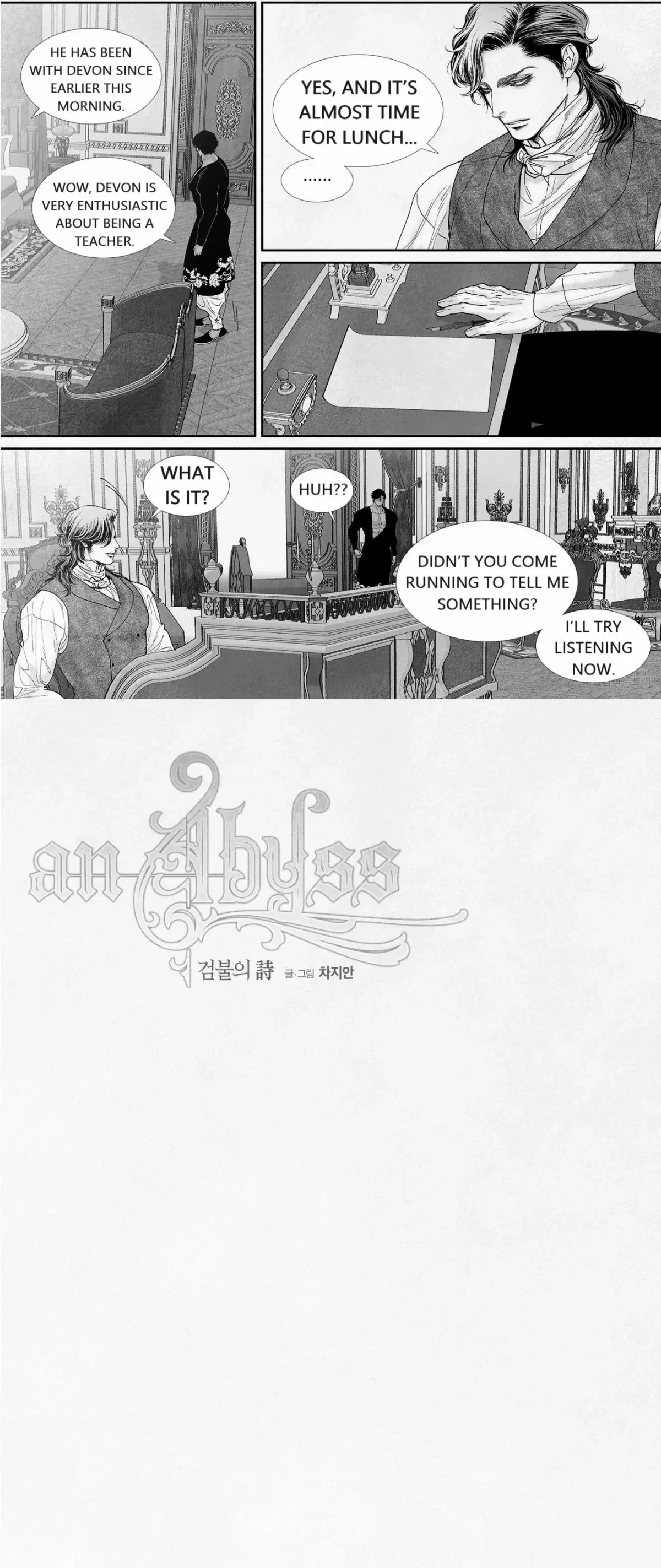 Chapter 85, page 8