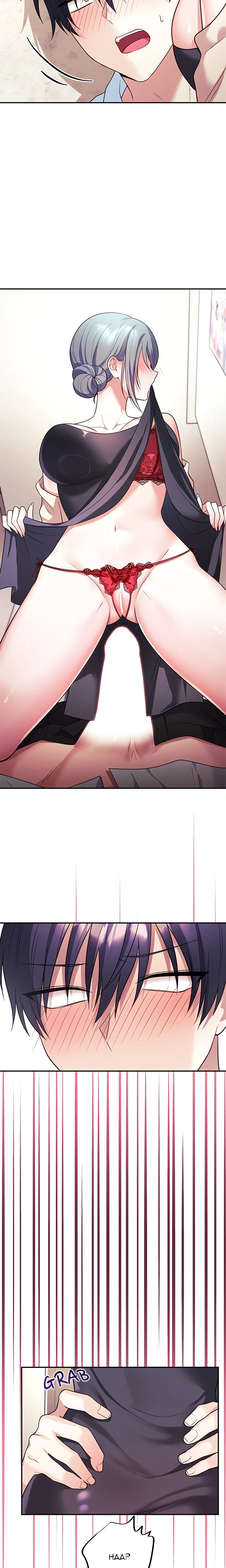 Chapter 6, page 19