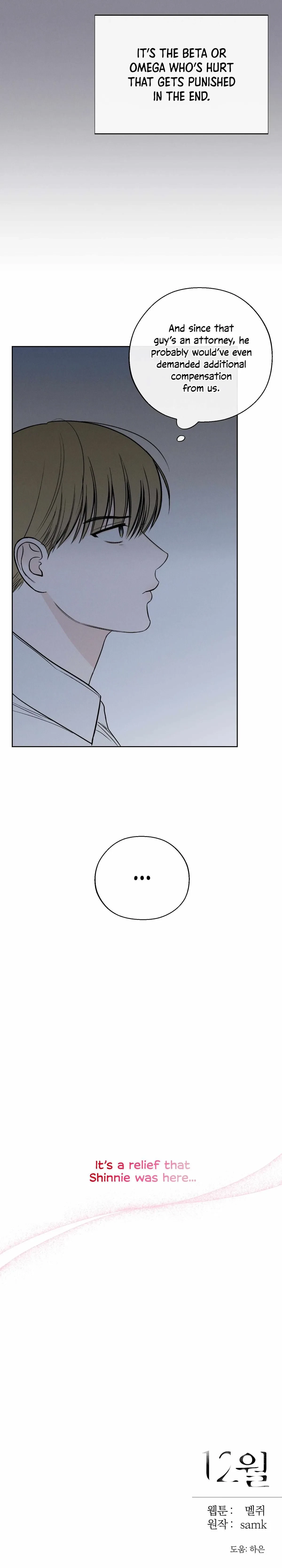 Chapter 33, page 21