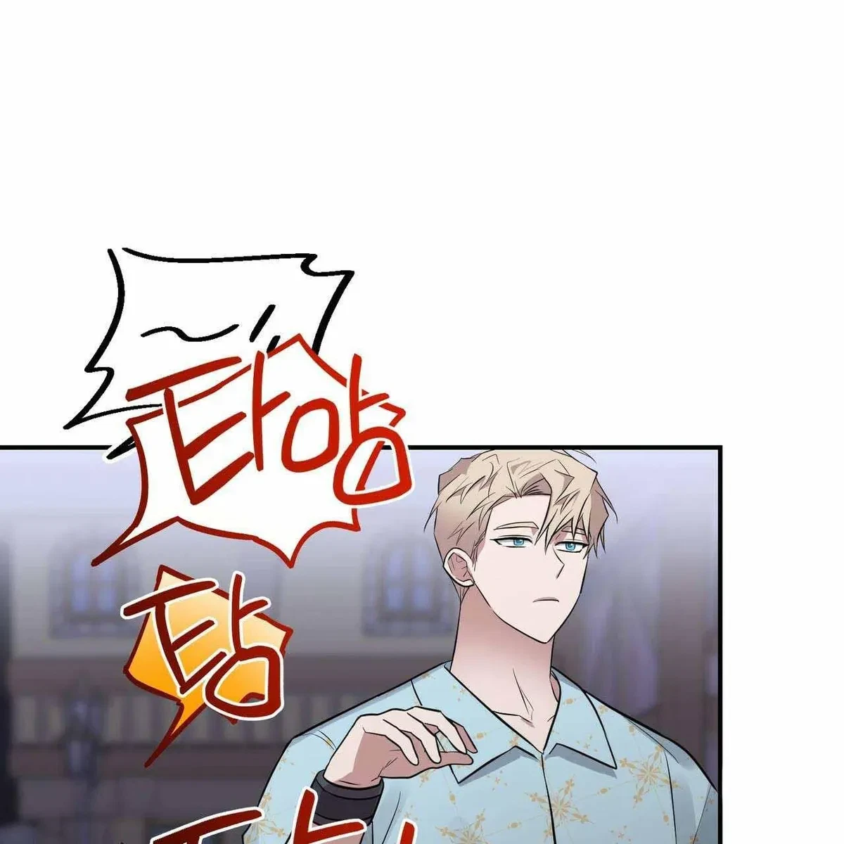 Every Villain Is Lemons Chapter 16, page 42