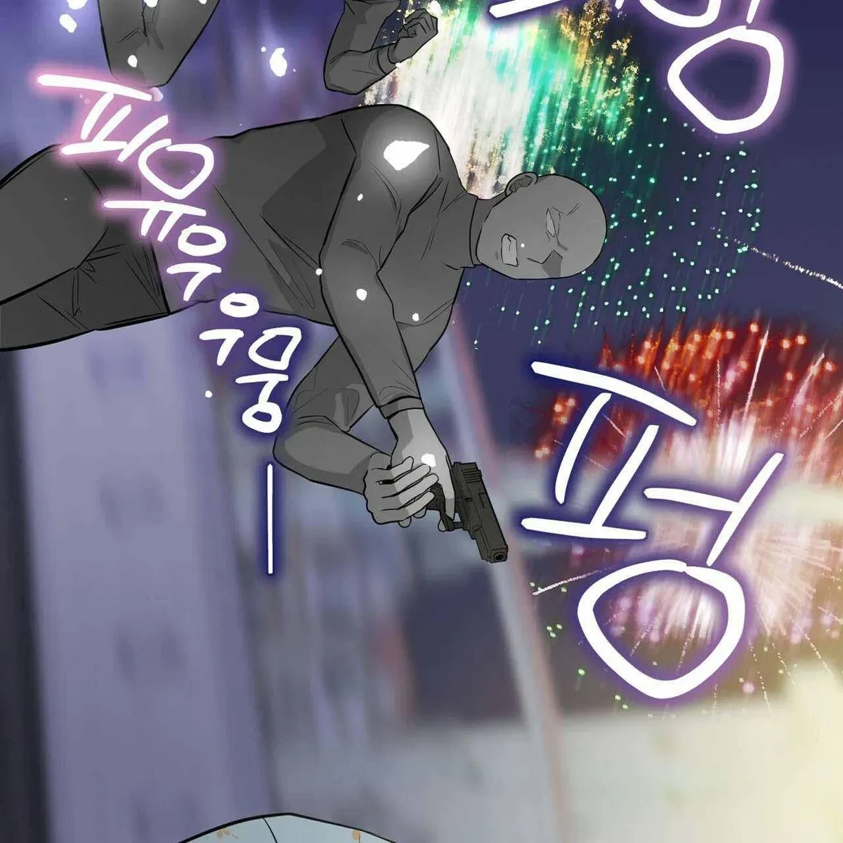 Every Villain Is Lemons Chapter 16, page 59