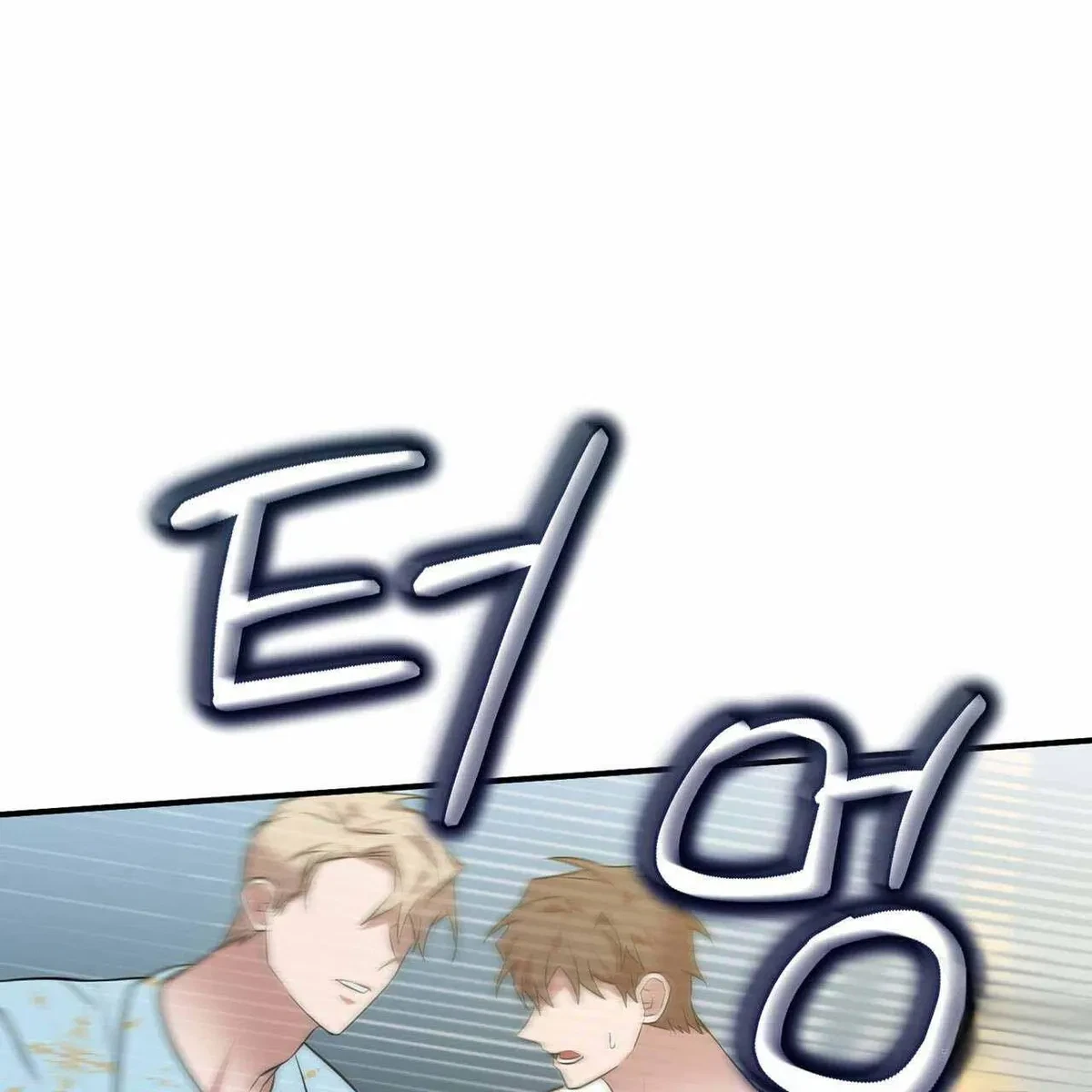 Every Villain Is Lemons Chapter 16, page 63