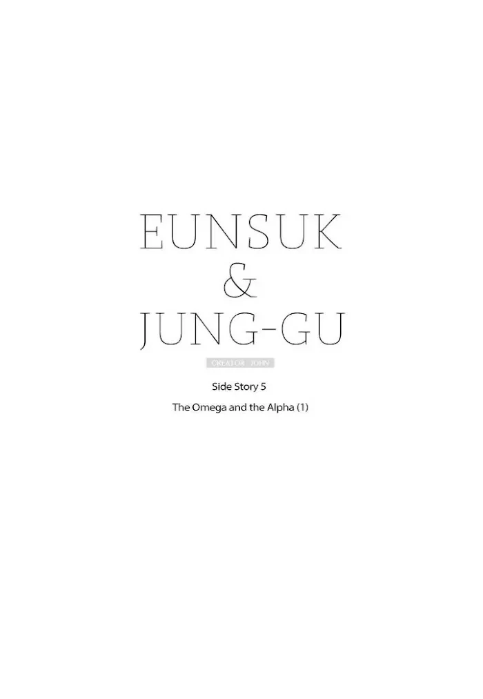 Eunsuk & Jung-Gu Chapter 51, page 5