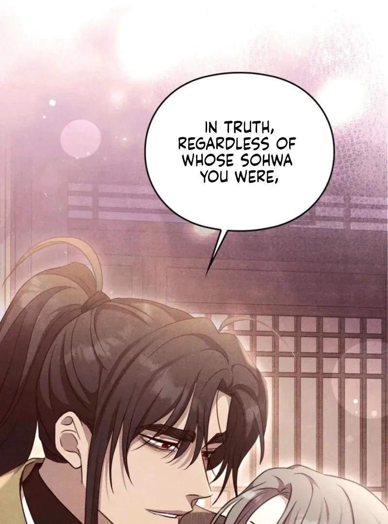 Chapter 23, page 14