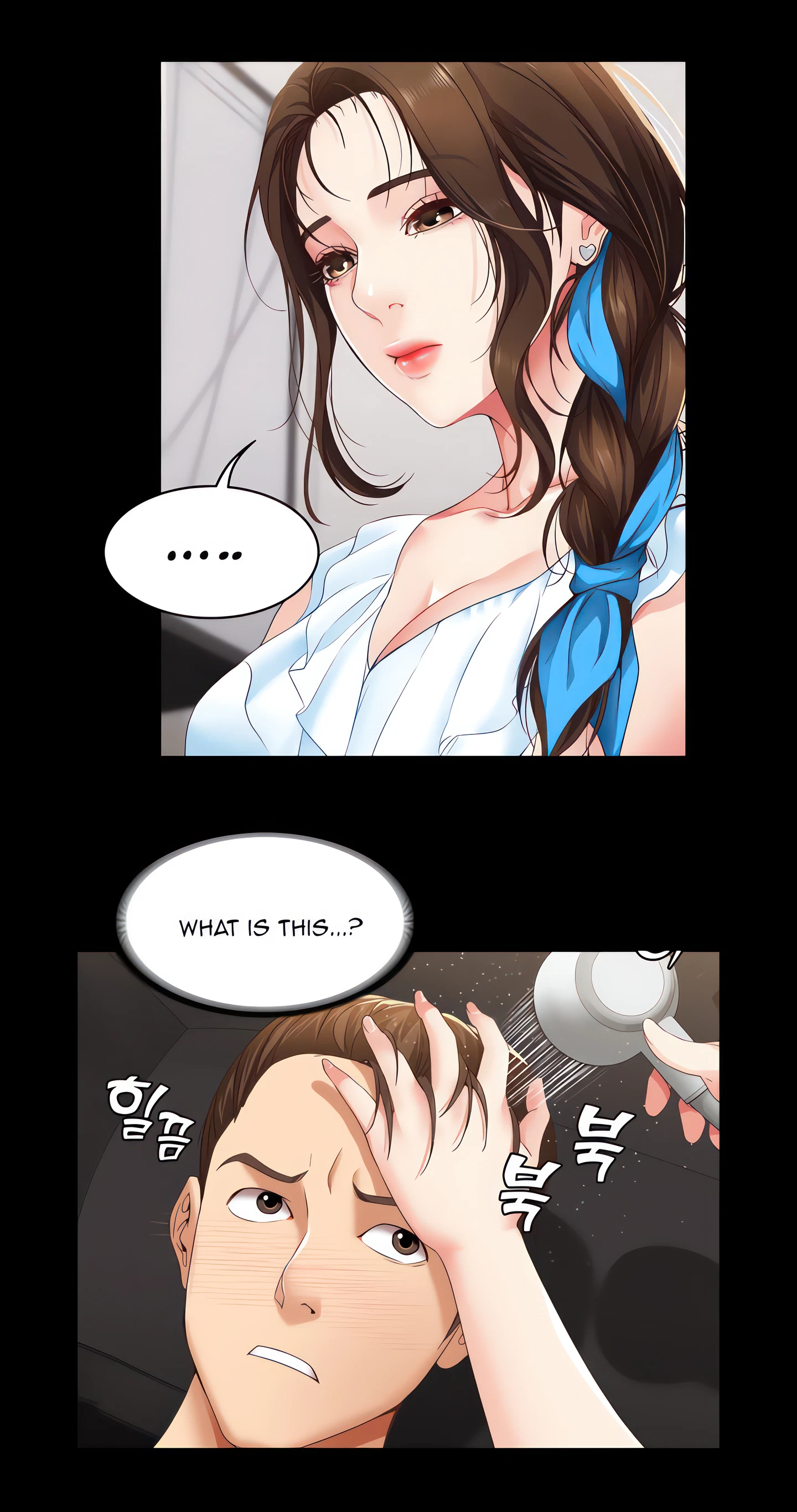 Boarding Diary Chapter 4 (Uncensored), page 7