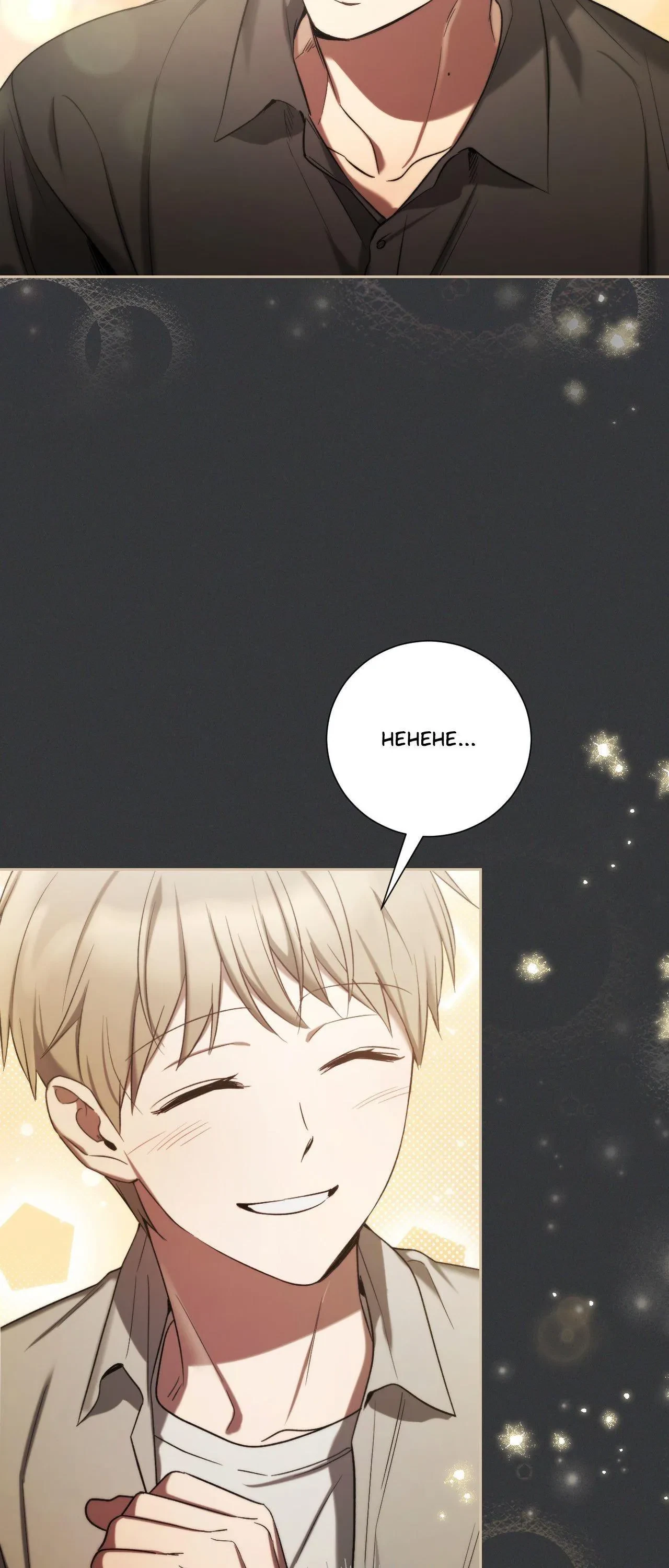 Biscuit (Taetaegeum) Chapter 30, page 66