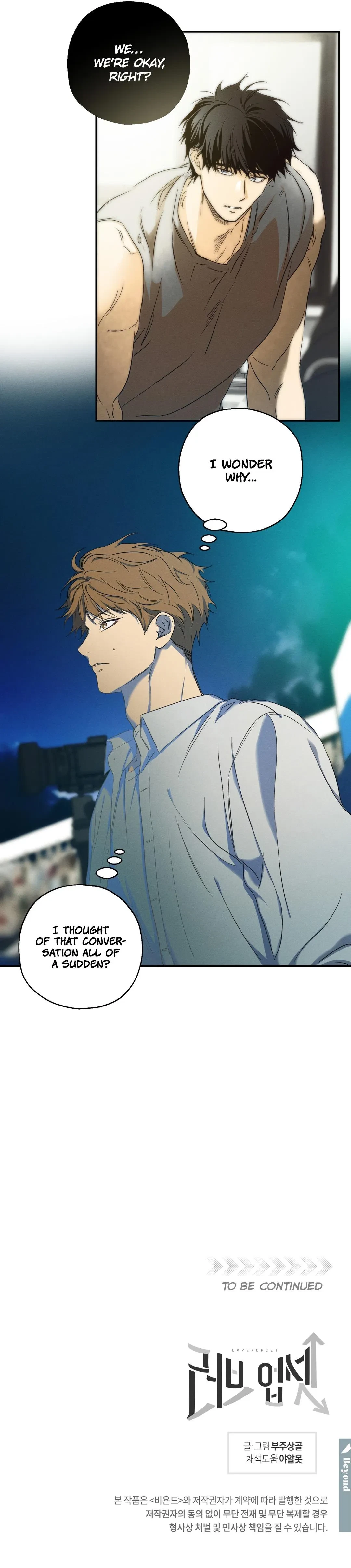 Chapter 20, page 9