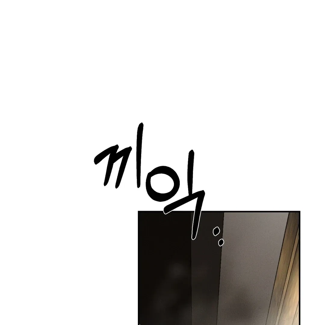 Chapter 55, page 73