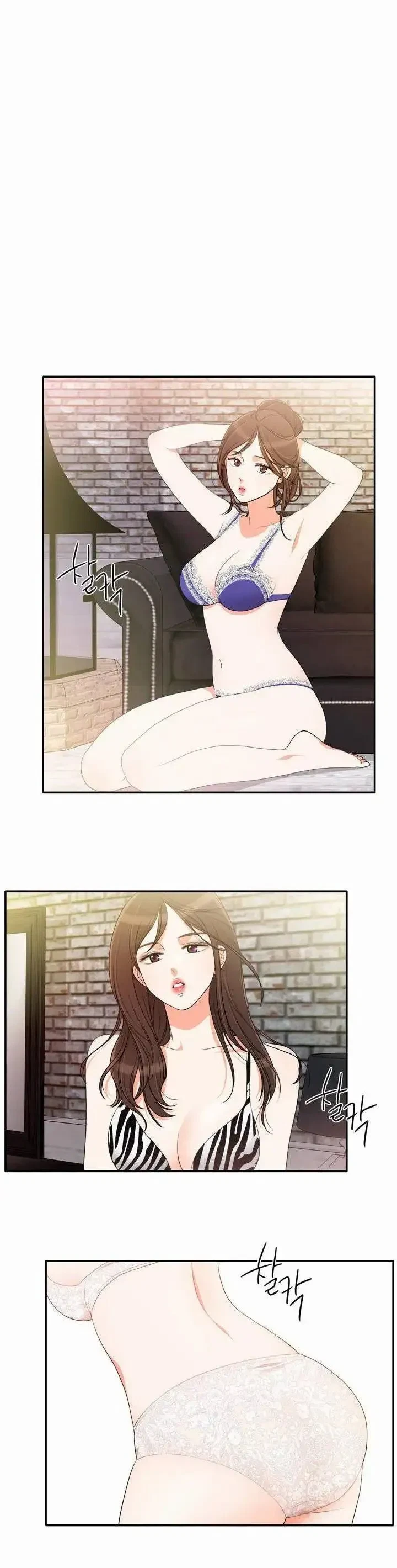 Chapter 41, page 20