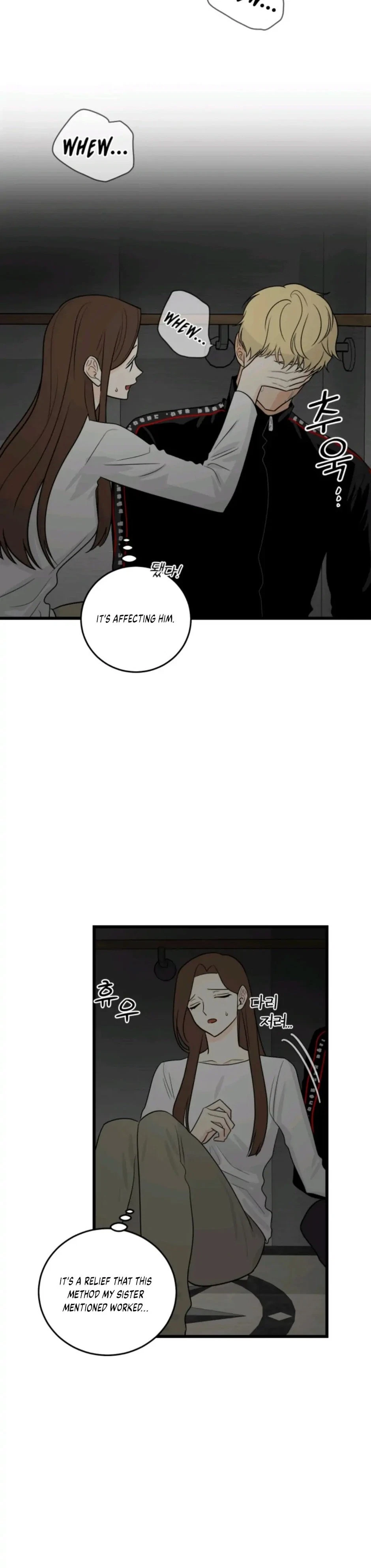 Chapter 7, page 11