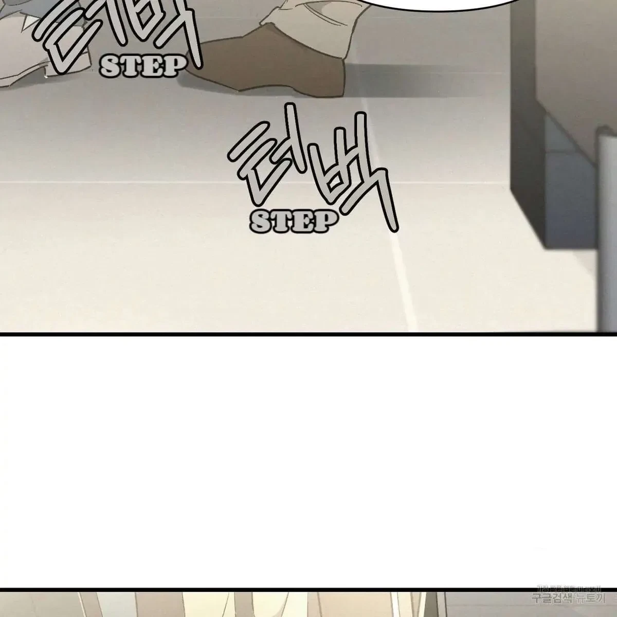 Chapter 3, page 2
