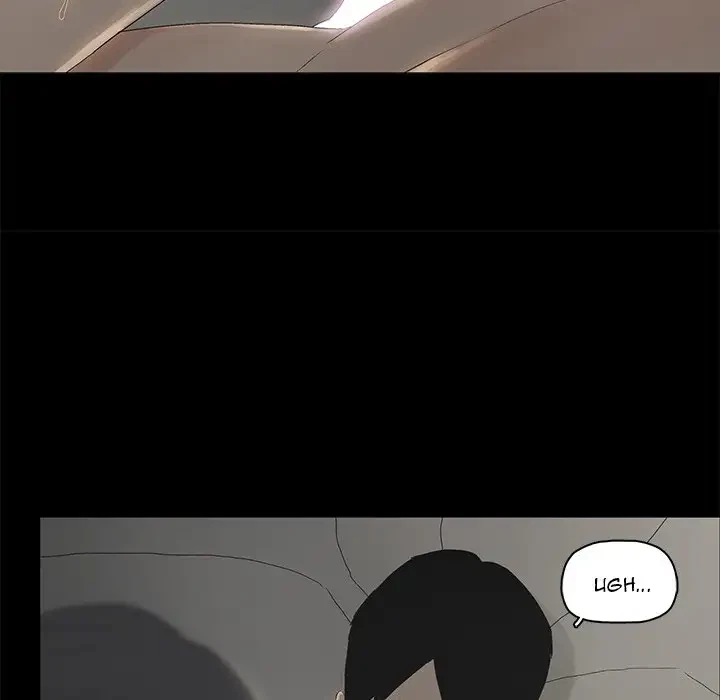 Chapter 3, page 47