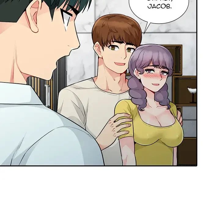 Chapter 19, page 6