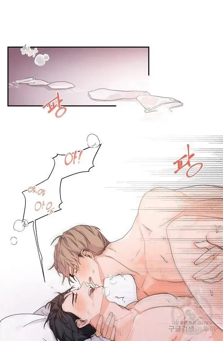 Chapter 26, page 33