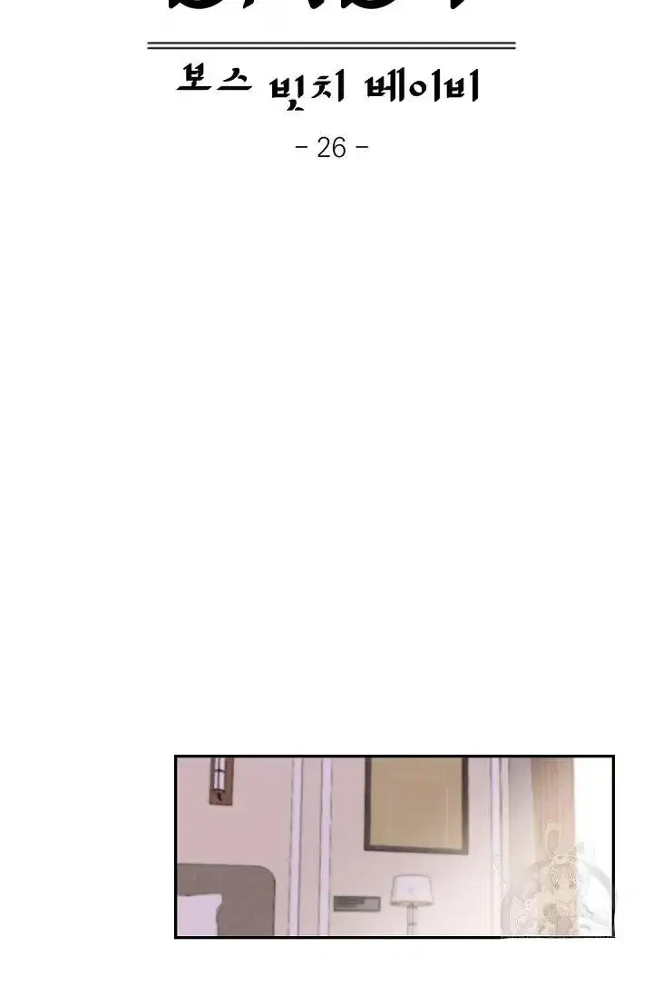 Chapter 26, page 38