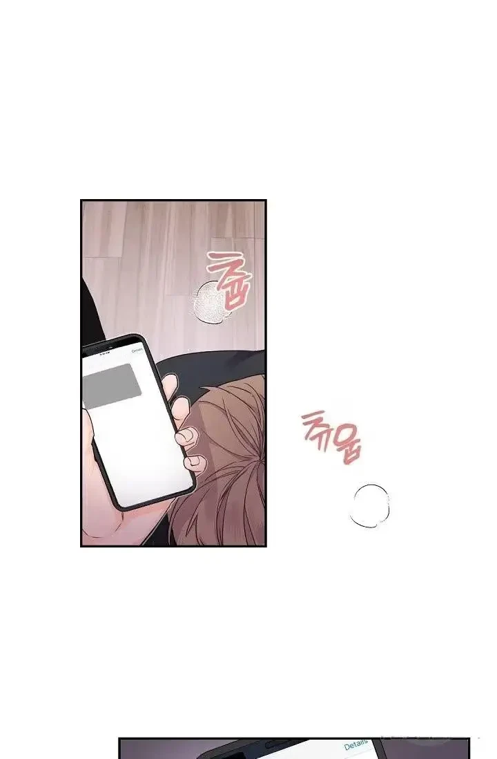 Chapter 26, page 4