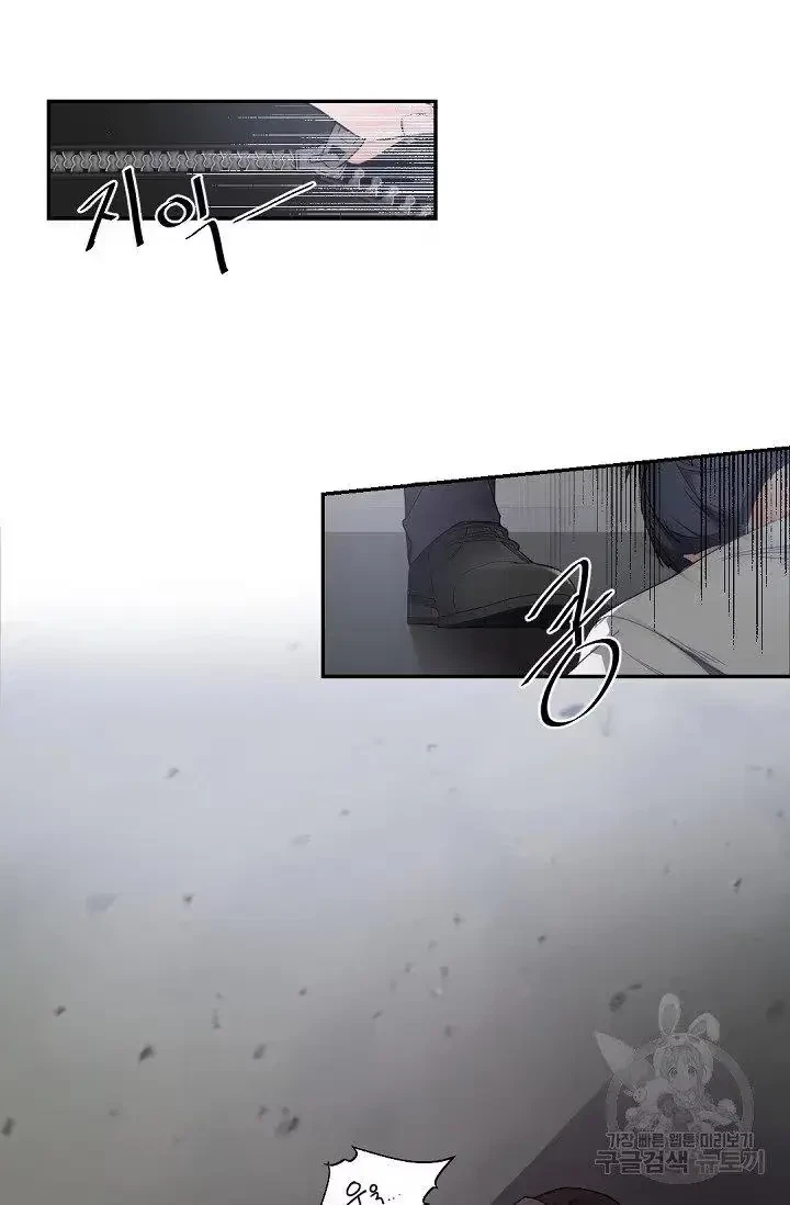 Chapter 26, page 49