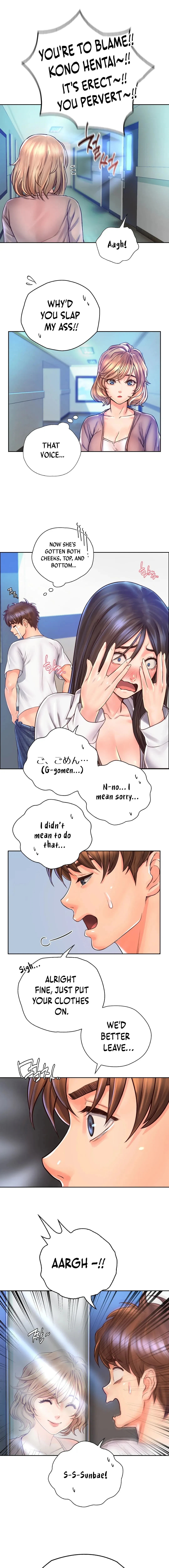 Osaka Chapter 13, page 3