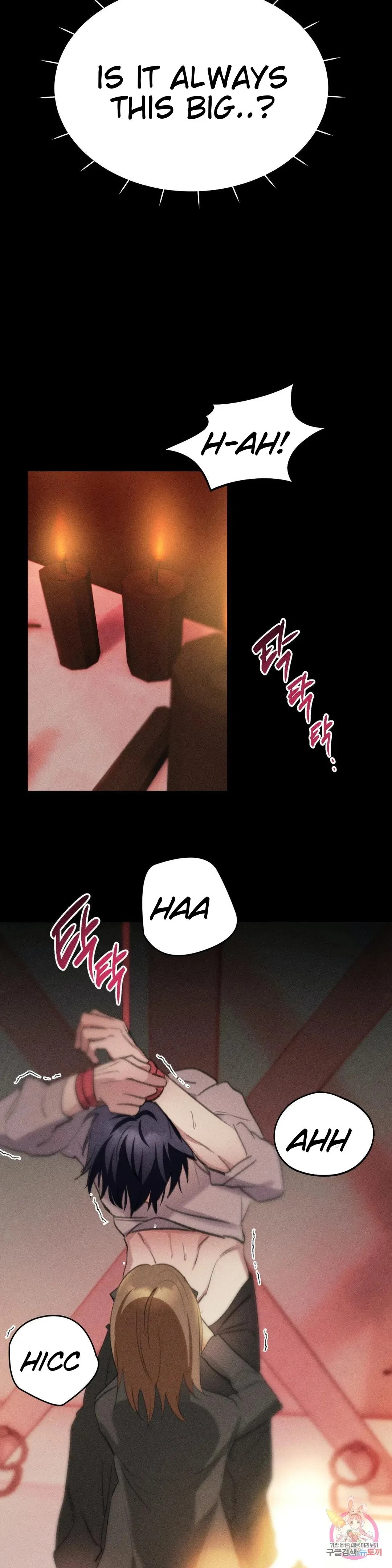 Succubus Girl Chapter 4, page 10