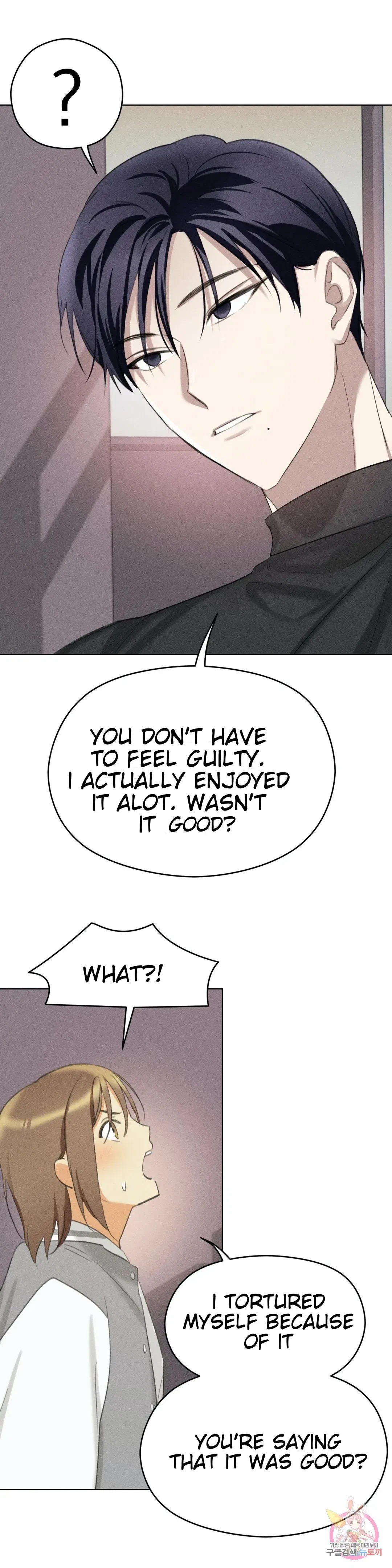Succubus Girl Chapter 4, page 17
