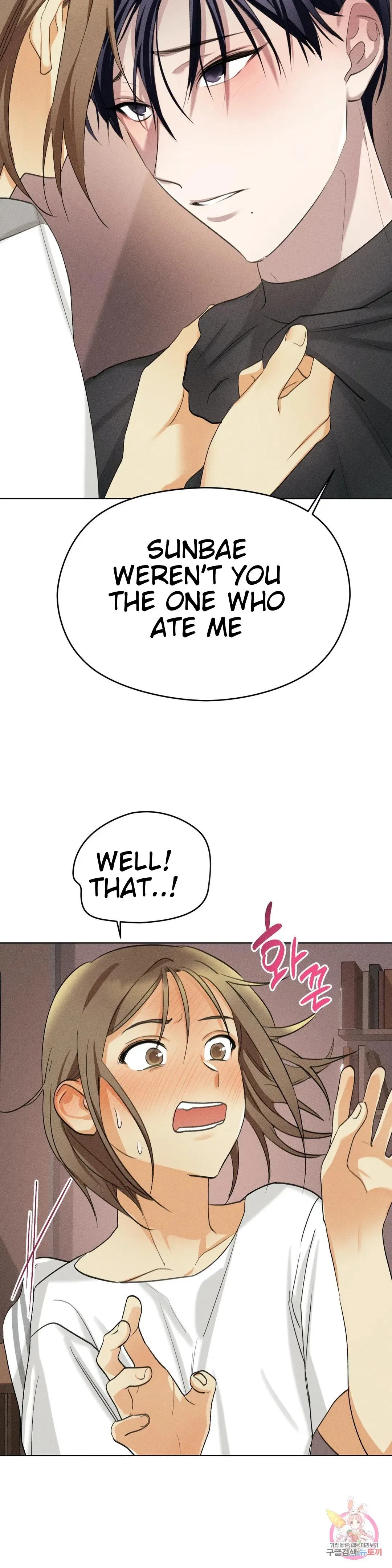 Succubus Girl Chapter 4, page 26