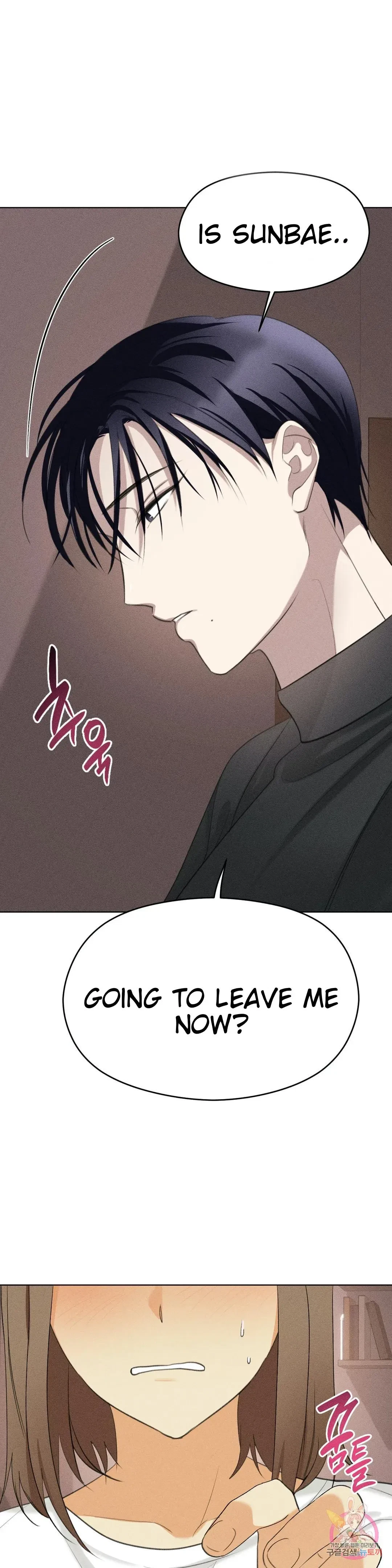 Succubus Girl Chapter 4, page 27