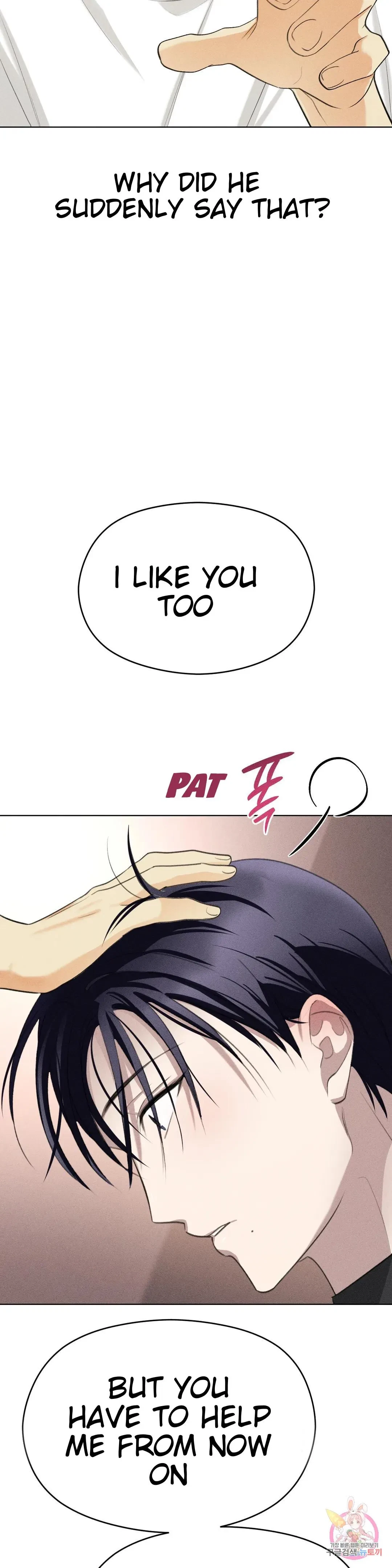Succubus Girl Chapter 4, page 28