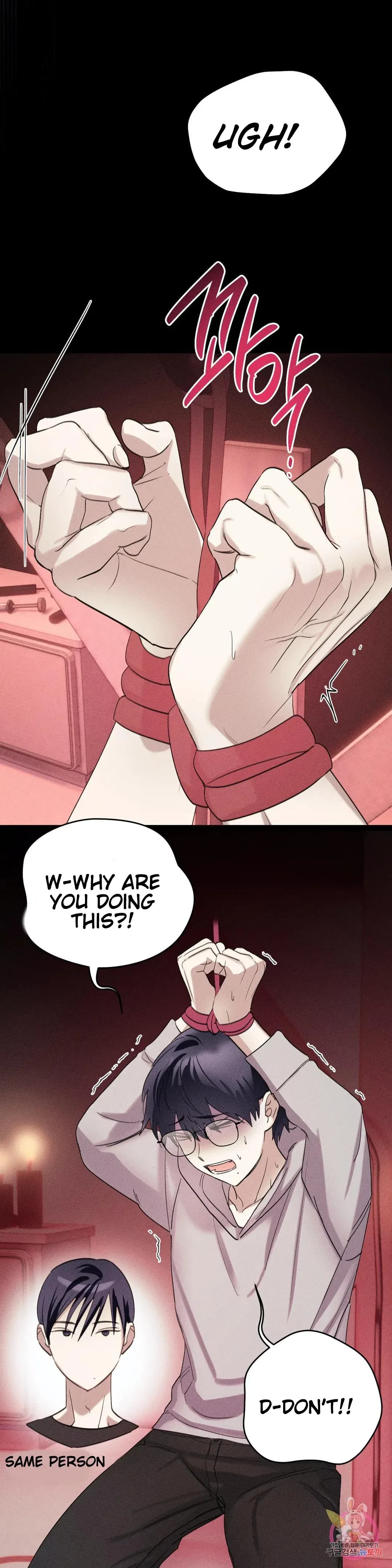 Succubus Girl Chapter 4, page 3