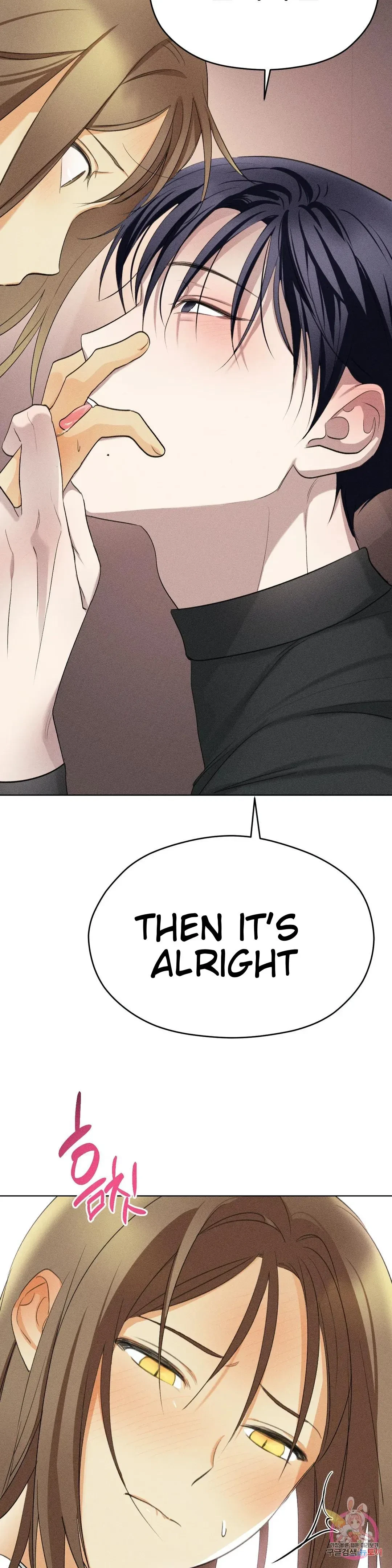 Succubus Girl Chapter 4, page 33