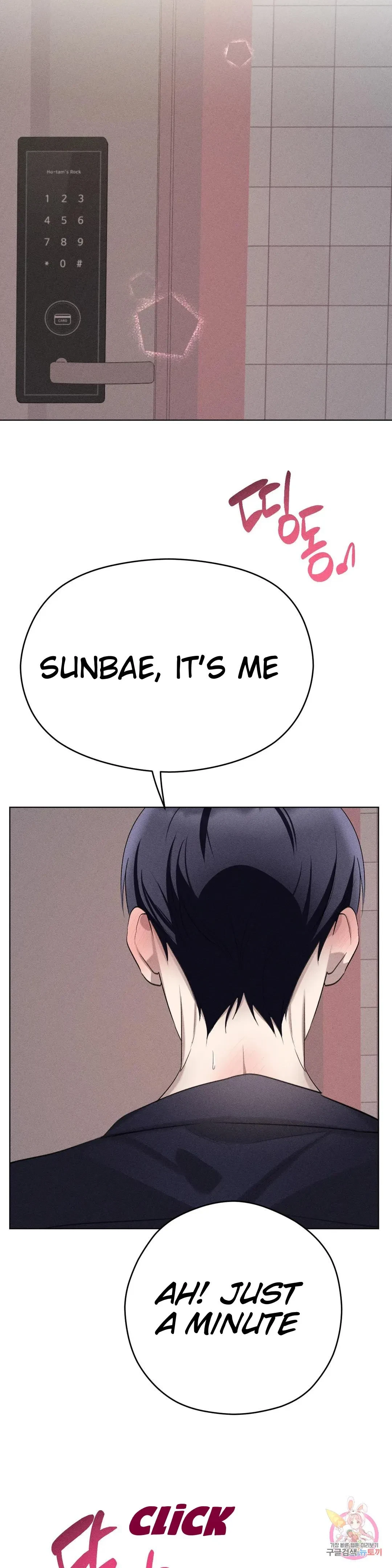 Succubus Girl Chapter 4, page 37