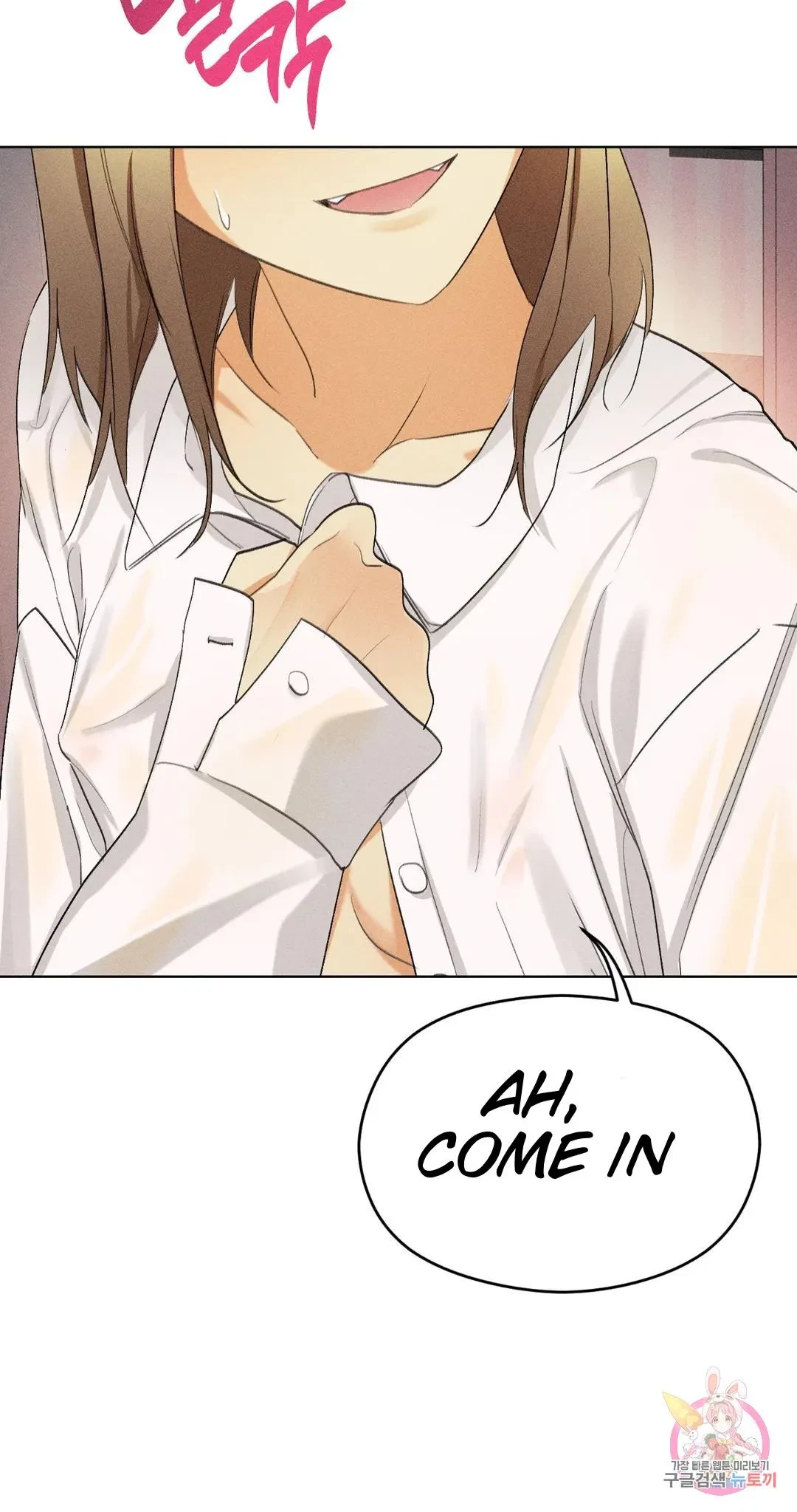 Succubus Girl Chapter 4, page 38