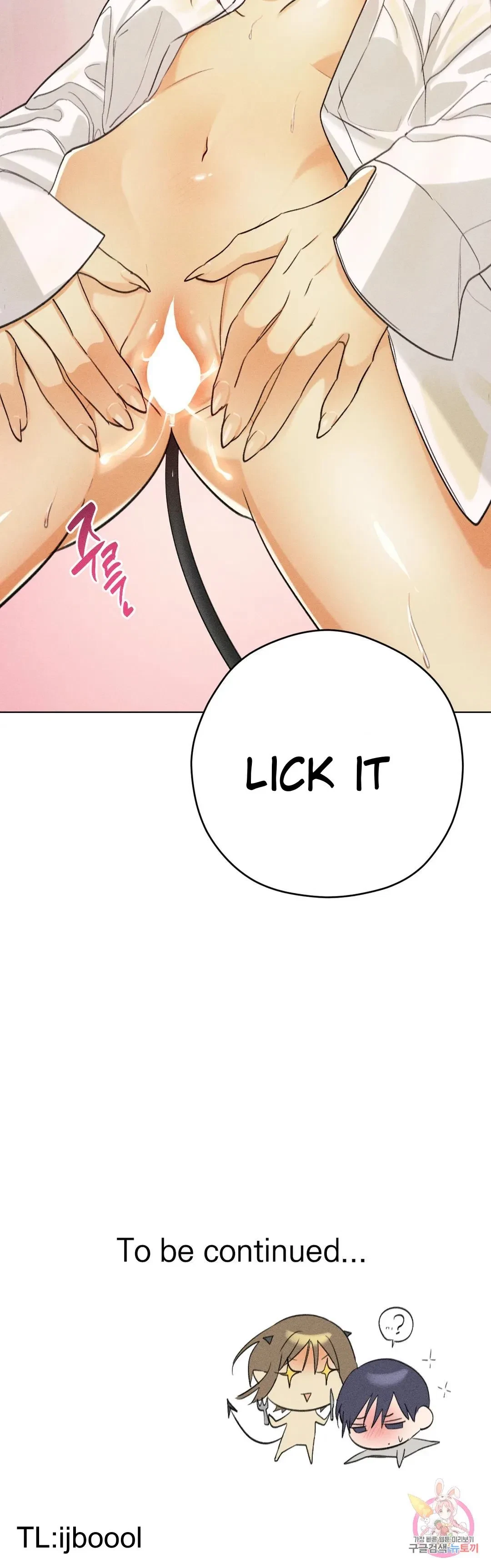 Succubus Girl Chapter 4, page 44