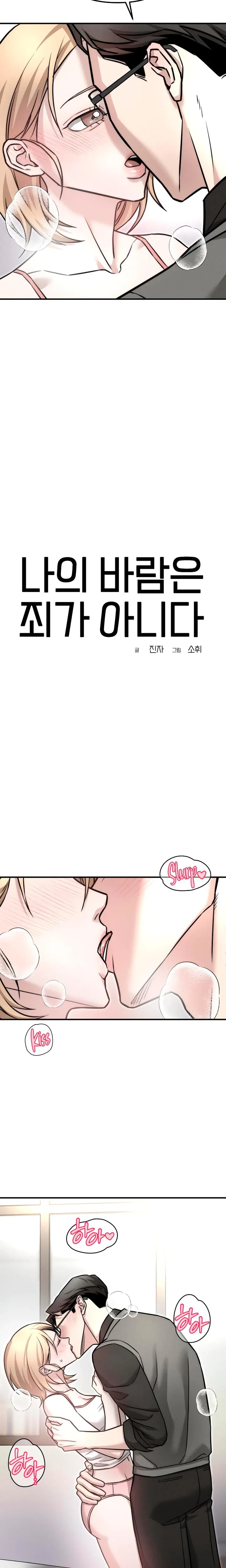 Chapter 5, page 12